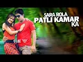 Download Lagu Sara Rola Patli Kamar Ka  Ramkesh Jiwanpurwala \u0026 Anu kadyan  Anjali