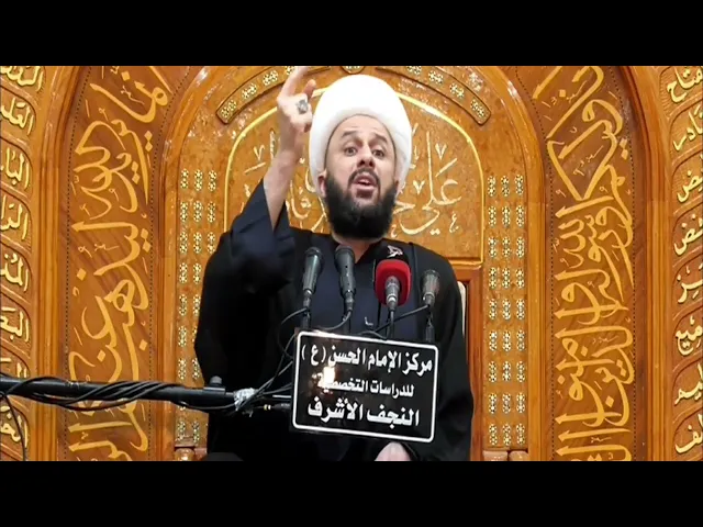 ⁣أهمية الحضور في المجالس الحسينية للشيخ زمان الحسناوي