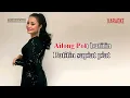 Lagu Sitipah Jahamin || Sumilah Poh Bulan ( Official Karaoke )