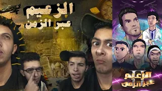 فيلم السفر عبر الزمن سيفو الموسم الأول الثاني تسلسل الأحداث لفهم القصة By Game Over 