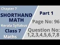Class 7 Maths Chapter 7 Shorthand math Page No 96 Question No 1 KeralaSyllabus Part 1