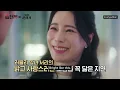 [ENGSUB] A love-hate chemistry interview w/  #MyRoyalNemesis — #LimJiyeon #HeoNamjun & #JangSeungjo
