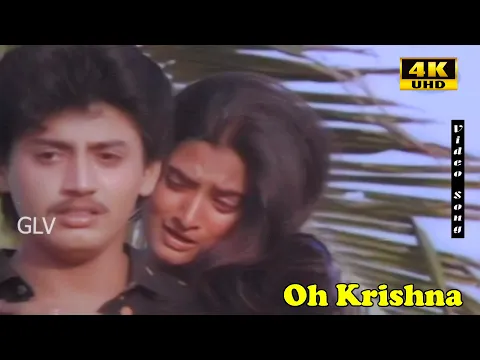 Oh Krishna Duet - YouTube