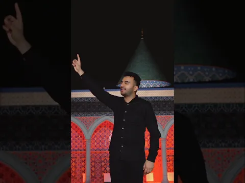 👑 Aisa Badshah Hussain Hai ❤️ #yahussain #miladrazaqadri #karbala #manqabat  #imamhussain #yt