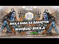 Download Lagu Bhole Baba Ke Baratiya Saji Gelay Vs Bhangad Bhola Rani Jagran Song Mix Dj Rajhans Jamui