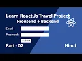 React js Project with Backend part 02 login and admin dashboard codeigniter