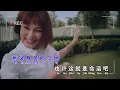 Download Lagu 安祈爾ANGELA CHING | 当我娶过她 | 官方MV全球大首播 | Official Video