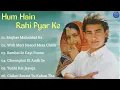 Download Lagu Hum Hain Rahi Pyar ke Movie All Songs | Aamir Khan | Juhi Chawla | Bollywood movies song