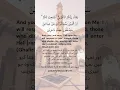 Download Lagu Surah Ghafir Ayat 60 | Quran 40:60 #dailydoseofquran #SurahGhafir #SurahGhafir60 #quran