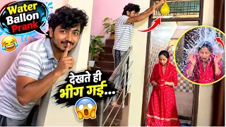 Prank On Wife || Bhut maja Aya Irritate karne mein 🤣