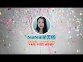 精神小伙们盘后回来了！NaNa说美股(2026.10.20)