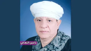 الحب سر خفي 