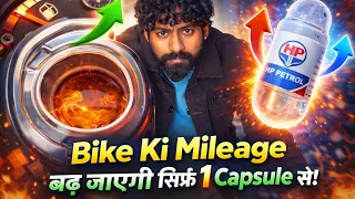 Sirf Ek Capsule = Zabardast Mileage 🚀 Motorcycle Ka Game Changer | 🔥 