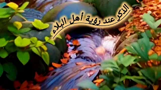 حالات واتساب ستوريات دينية صباحيات حالات واتس اقتباسات دينيه حالات واتس اب دينيه حالات ستوريات نور 