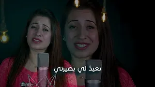 ترنيمة لك يا سيدي فريق التسبيح 