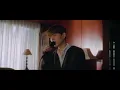 Seungmin - 달리기 (윤상 Cover) | [SONG by 2] S#1