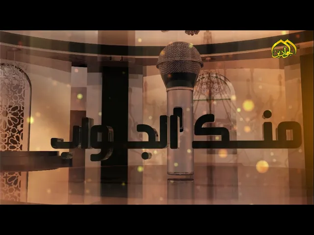 ⁣#شاهد برنامج 