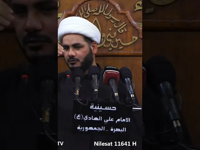 ⁣رواية عجيبة مبكية#الشيخ_رائد_الساعدي