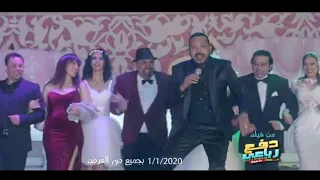 محمود الحسينى من فيلم دفع رباعى   يا بت بحبك دندنها