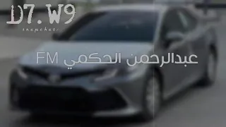 اخ يا الاصحاب     دندنها