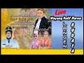 Download Lagu LIVE KIDLANG H RUSDI ' LANGEN BUDAYA  DI DESA TEMEPEL KULON '' MUNJUNG BUYUT JATEM  '