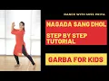 Download Lagu Nagade Sang Dhol | Step by Step Tutorial | Kids Garba