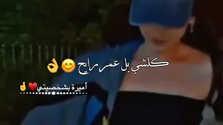 هاي الدنيا مصالح   حالات واتس اب    غرور بنات    كبرياء انثى    اغاني عن الغرور      دندنها
