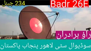Badr 26E 234 چینلdate 3 3 2023 Laster Update Rao Dish Info  Badr 26E 234 چینلdate 3 3 2023 Laster Update Rao Dish Info