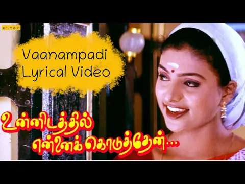 Vaanam Paadiyen - YouTube