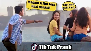 Epic TikTok Prank on Cute Girls| Pranks In India | #TikTokIndia