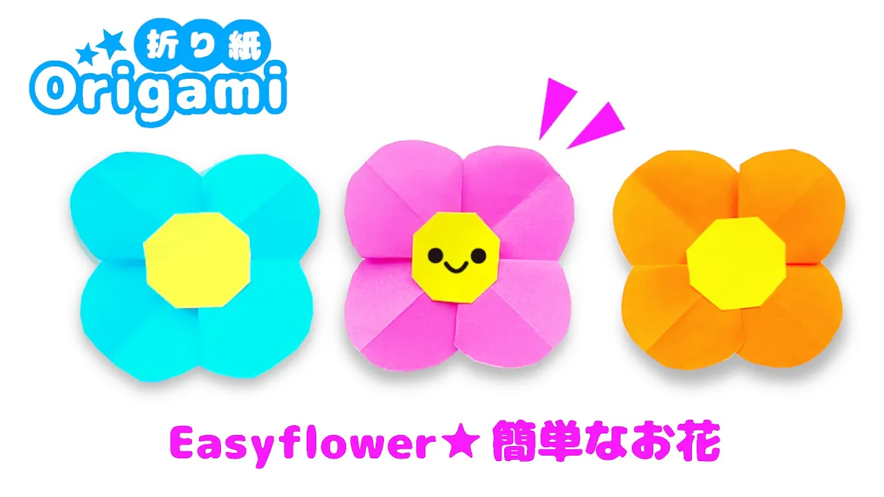 4月にぴったりの折り紙！年中児さんにオススメのアイデア集