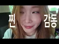 CHUNG HA | SRI LANKA VLOG with POP CULTURE🇱🇰