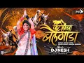 Download Lagu Patlacha Bailgada DJ NeSH | पाटलांचा बैलगाडा | Bailgada Sharyat Song | Radha Khude Song​
