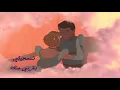 Ahmed Gamal Nashed El 3ash2en   احمد جمال نشيد العاشقين LYRICS   YouTube