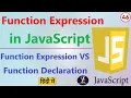 Function Expression in JavaScript Function Expression VS Function Declaration Function in JS