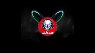 اغنية زماني صابني عيار بالدبه تفجير سماعات    دندنها