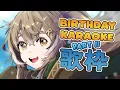 Download Lagu 【KARAOKE 歌枠】PART 2 !! Singing with GUESTS !! ~