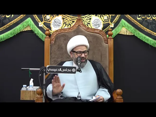 ⁣هل يمكن لتقنيات رصد موقع الإمام المهدي (عج) ؟ - الشيخ ياسين الجمري - مجلس الدعيسي