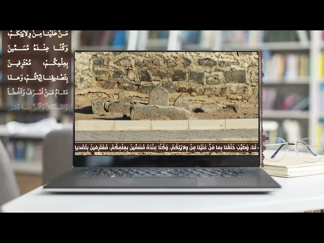 ⁣زيارة أئمة البقيع عليهِم السلام ,شبكة رافد