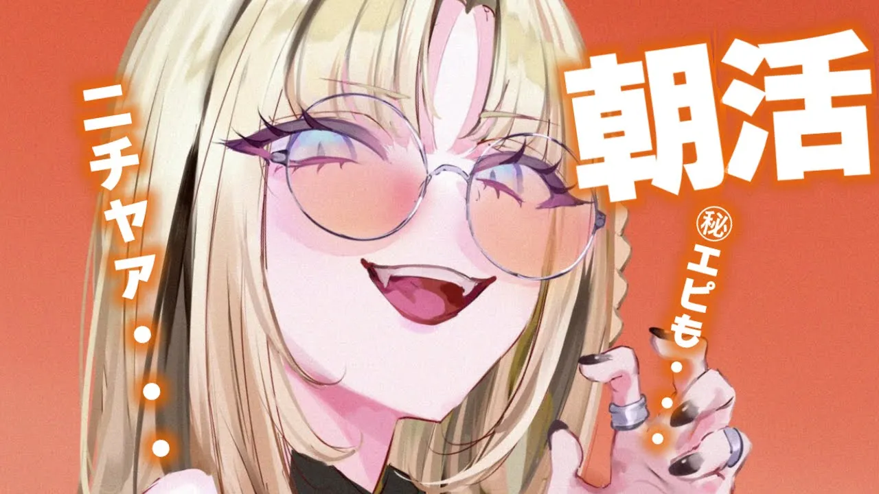 【朝活】話して仲、深めよっか、おいで、、///【虎金妃笑虎】