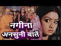 Download Lagu Nagina 1986 behind the scenes | very interesting information .
