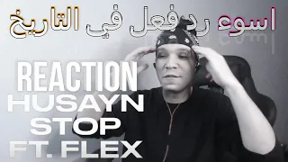                                      ح س ين   ستوب  ماجنوليا  مع فليكس            دندنها