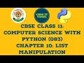 CBSE CLASS 11 Computer Science with Python Ch10 List Manipulation