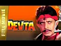 Download Lagu Devta | Full Hindi Movie | Mithun Chakraborty, Aditya Pancholi, Kiran Kumar | B4U Kadak