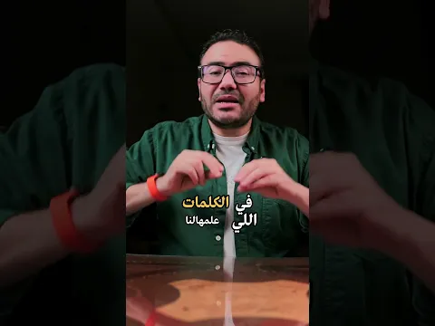 الاستخارة مش حلم 🤔 ❤️