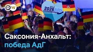 Предварительные результаты в Саксонии-Анхальт: у АдГ 44,2%