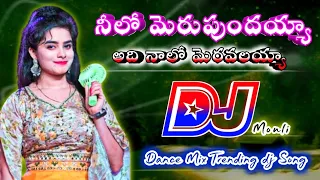 kalkatta pan esina u0026 neelo merupundaya dj song reels trending mix djmouli prabhas raghavedra song