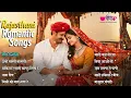 Rajasthani Romantic Songs | Rajasthani Love Song | Naina Ra Lobhi | Piya Aao To | Jala Sain
