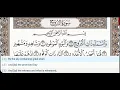 Download Lagu 85 - Surah Al Buruj (Burooj) - Abdullah Ali Jaber - Quran Recitation,Arabic Text,English Translation