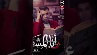 اغنية انا المشطشط   امير سلطان و رودى   وسعلى وسع   هو فى ايه يا جدعان كلها عاملة حيتان   دندنها